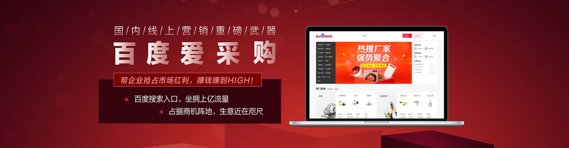 开化百度包年竞价