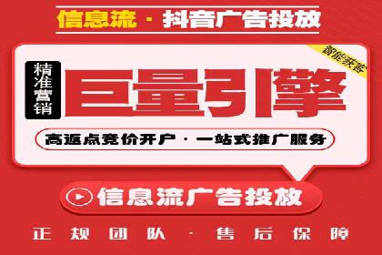 精准定位：信息流广告推广的关键所在